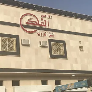 https://rawasi-al-falak.medinahotel.net