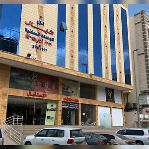  شقة فندقية خيال للوحدات السكنية المملكة العربية السعودية